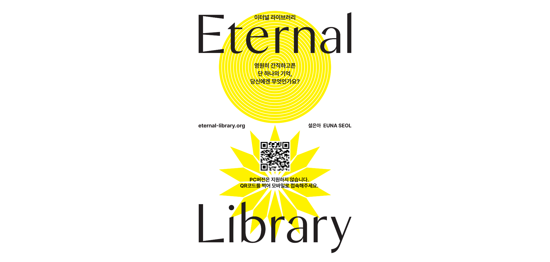 Eternal Library